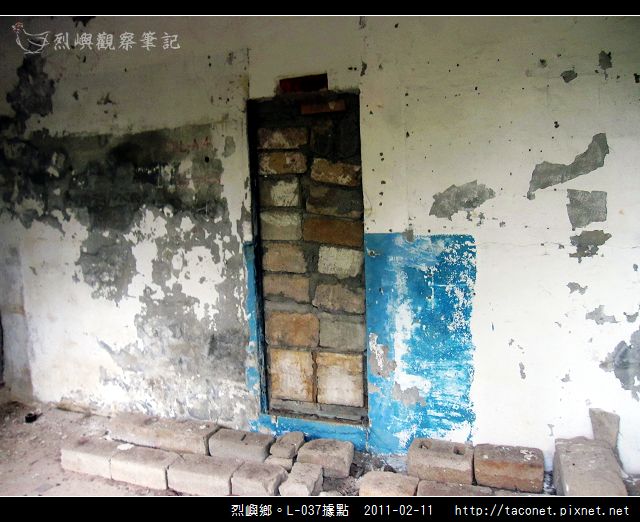 烈嶼鄉。L-037據點_23.jpg
