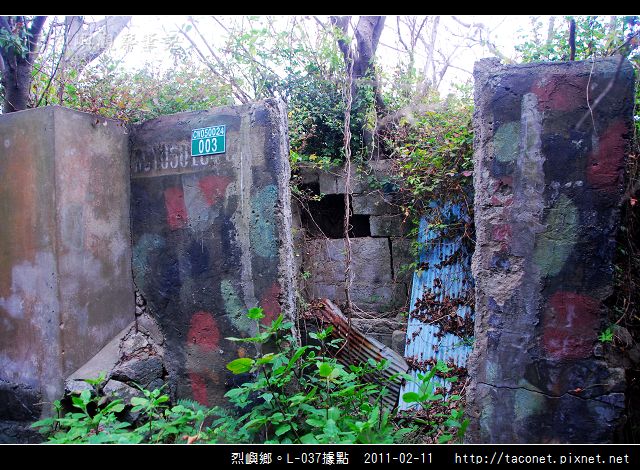 烈嶼鄉。L-037據點_10.jpg