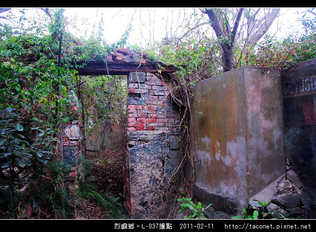 烈嶼鄉。L-037據點_09.jpg