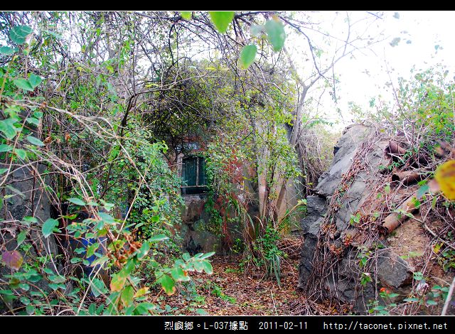 烈嶼鄉。L-037據點_02.jpg