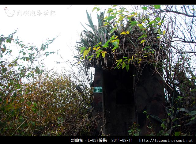 烈嶼鄉。L-037據點_01.jpg