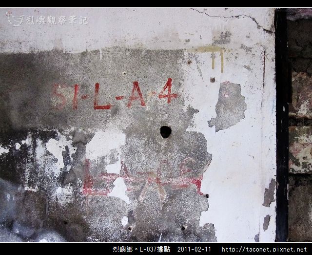 烈嶼鄉。L-037據點_25.jpg