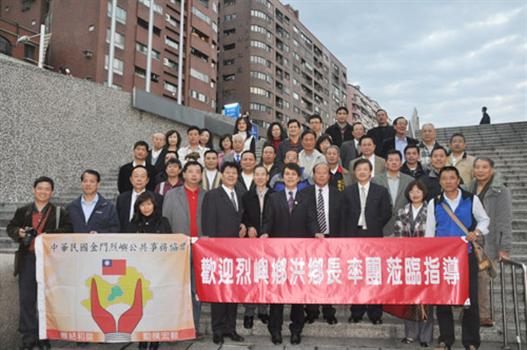 20110307-赴台與鄉親座談洪成發:期待烈嶼有璀璨發展