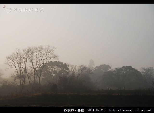 2011年烈嶼春霧相簿封面