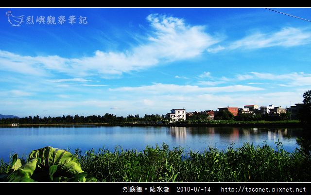 陵水湖_17.jpg