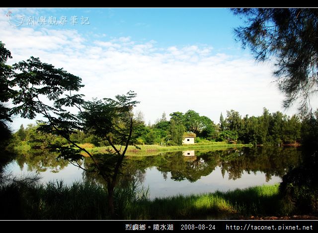 陵水湖_04.jpg
