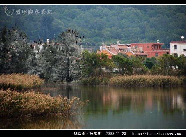 陵水湖_03.jpg