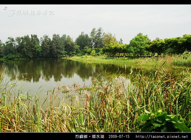 陵水湖_09.jpg