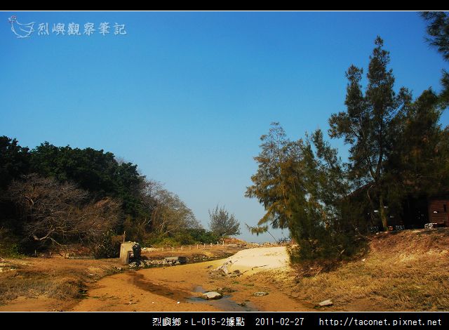 烈嶼鄉。L-015-2據點_26.jpg
