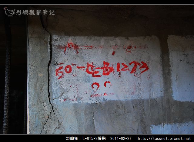 烈嶼鄉。L-015-2據點_22.jpg