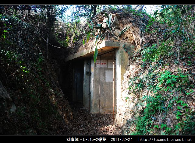 烈嶼鄉。L-015-2據點_21.jpg