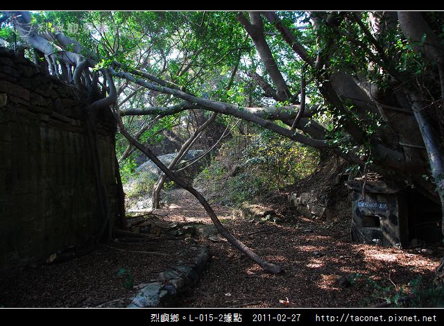 烈嶼鄉。L-015-2據點_17.jpg
