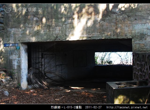烈嶼鄉。L-015-2據點_16.jpg