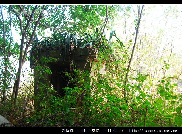 烈嶼鄉。L-015-2據點_10.jpg