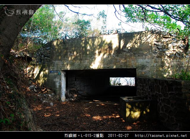 烈嶼鄉。L-015-2據點_09.jpg
