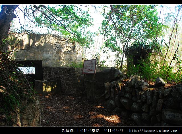 烈嶼鄉。L-015-2據點_08.jpg