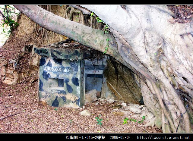 烈嶼鄉。L-015-2據點_04.jpg