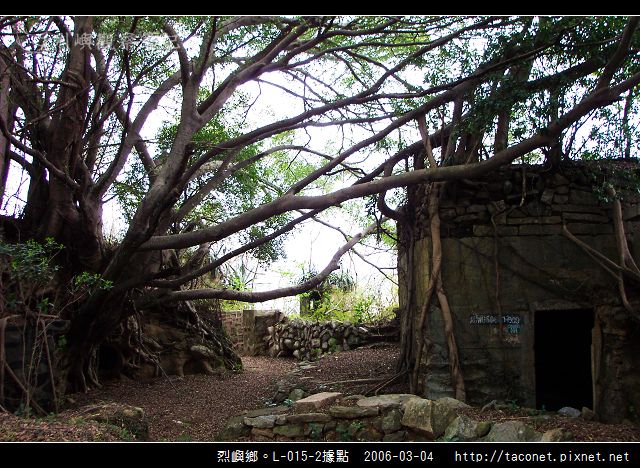 烈嶼鄉。L-015-2據點_02.jpg