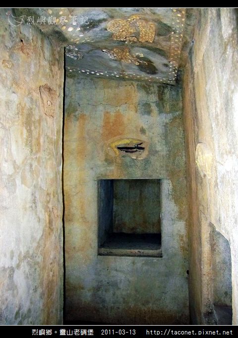 靈山老碉堡_09.jpg