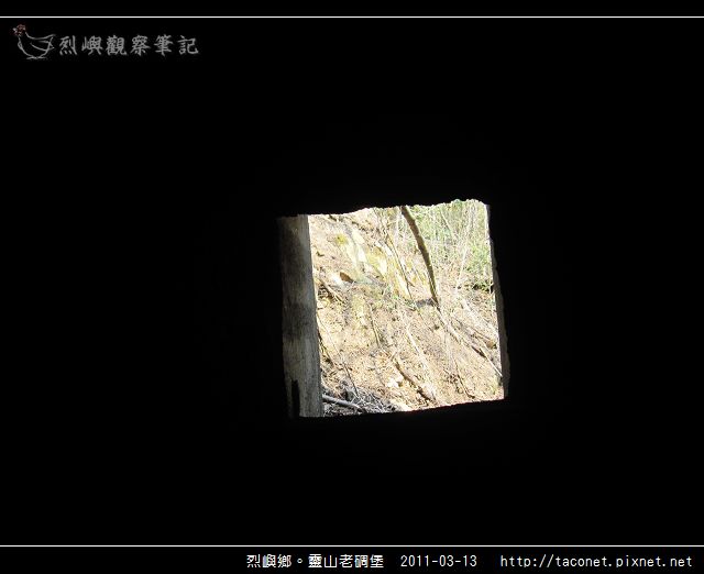 靈山老碉堡_31.jpg