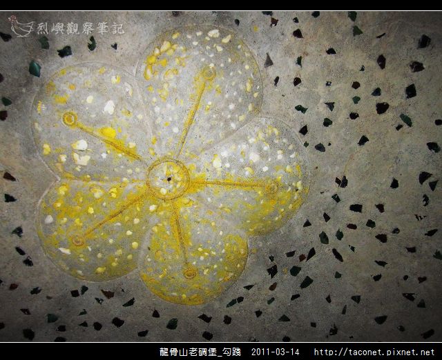龍骨山老碉堡_勾踐_19.jpg