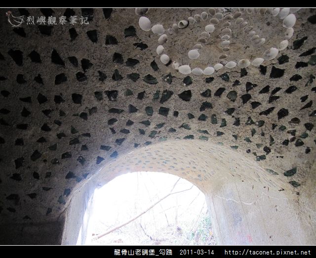 龍骨山老碉堡_勾踐_26.jpg