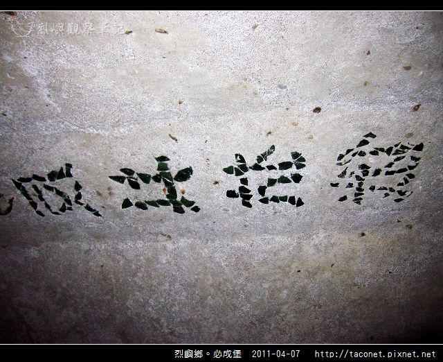 反共抗俄