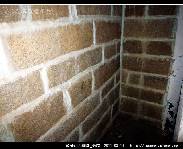 龍骨山老碉堡_必成_16.jpg