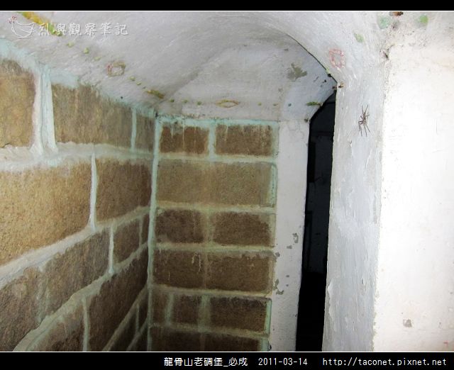 龍骨山老碉堡_必成_12.jpg