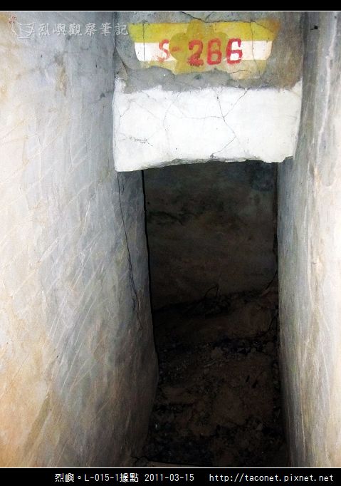 L-015-1據點_54.jpg