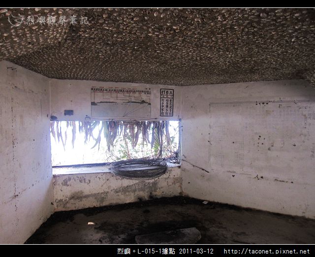 L-015-1據點_50.jpg