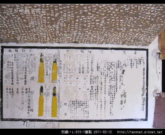 L-015-1據點_45.jpg