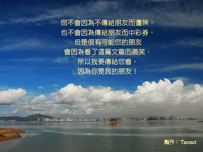 地球百人村相簿封面