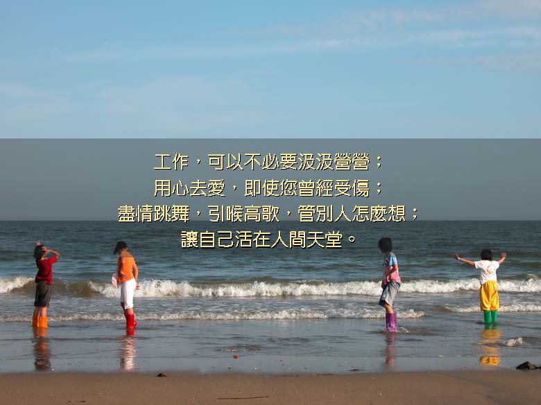 地球百人村莊_頁面_15.jpg