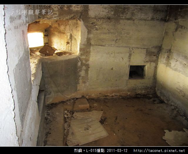 L-015據點_42.jpg