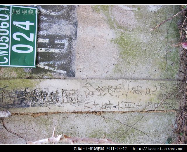 L-015據點_44.jpg
