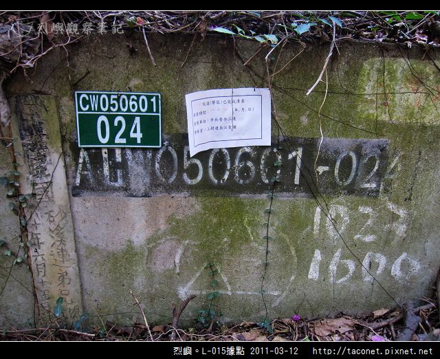 L-015據點_43.jpg