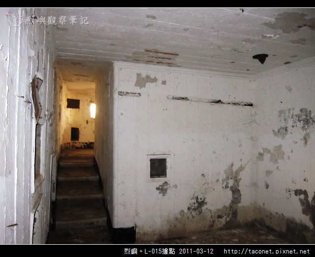 L-015據點_39.jpg