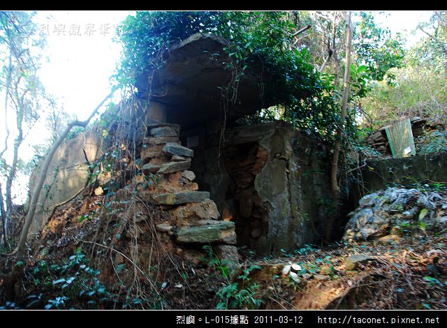 L-015據點_24.jpg