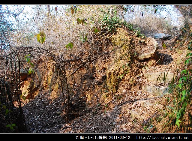 L-015據點_23.jpg