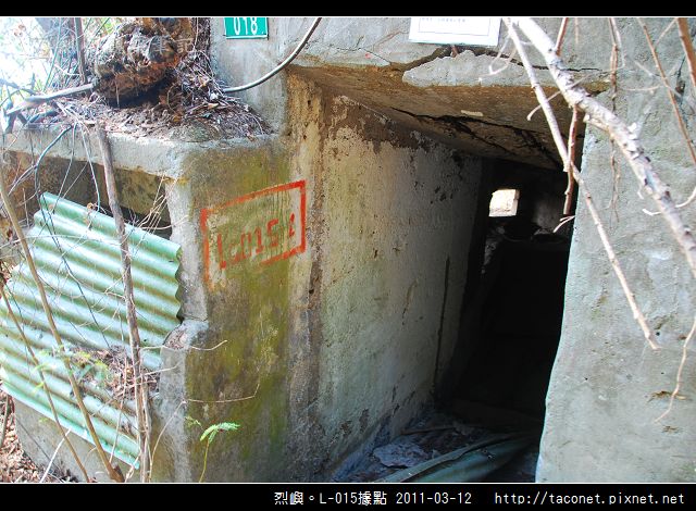 L-015據點_18.jpg