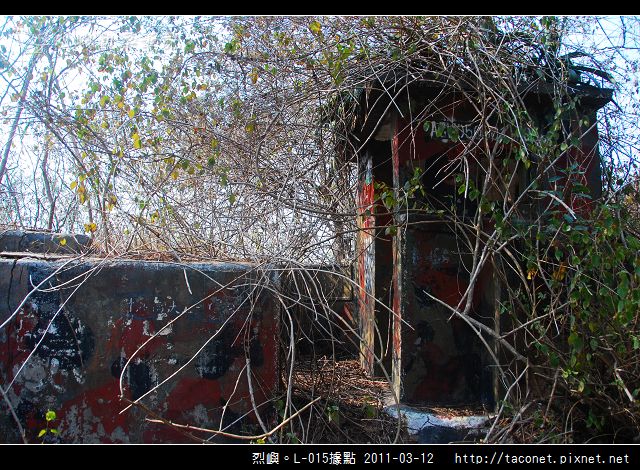 L-015據點_14.jpg