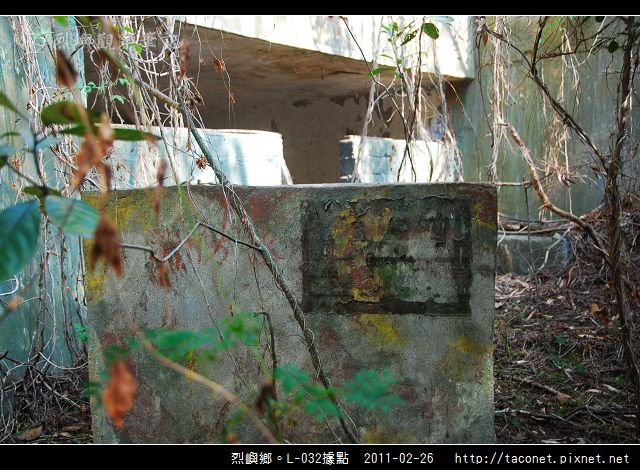 L-032據點_17.jpg