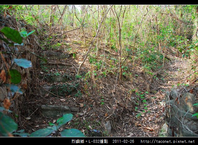 L-032據點_16.jpg
