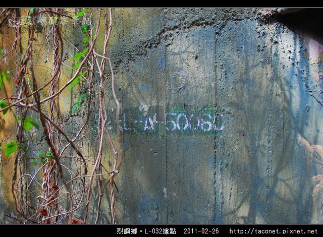 L-032據點_13.jpg