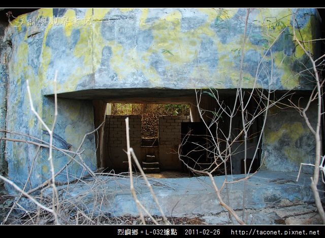L-032據點_11.jpg
