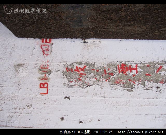 L-032據點_35.jpg