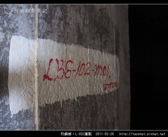 L-032據點_33.jpg