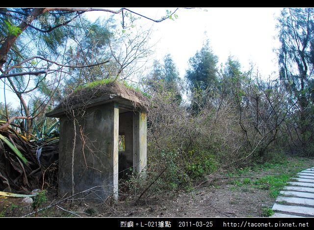 L-021據點_24.jpg