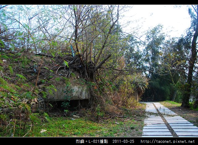 L-021據點_13.jpg
